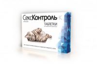 СексКонтроль таблетки для котов