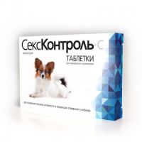 СексКонтроль таблетки для кобелей