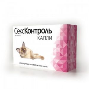 СексКонтроль капли для кошек